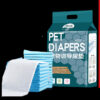 Pet Supplies Dog Diapers Thickened Deodorant Absorbent